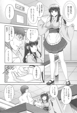 Page 161 of Secret Eden