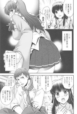 Page 162 of Secret Eden