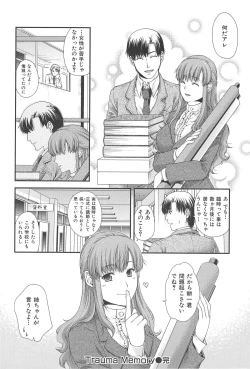 Page 191 of Secret Eden