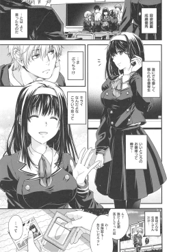 Page 192 of Secret Eden