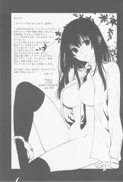 Page 208 of Secret Eden