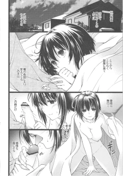 Page 211 of Secret Eden