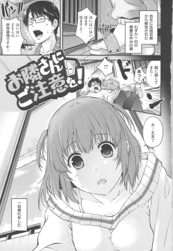 Page 8 of Secret Eden