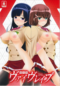 Download Kakumeiki VibRape