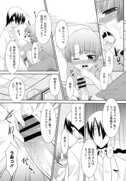 Page 172 of COMIC Megastore 2012-11