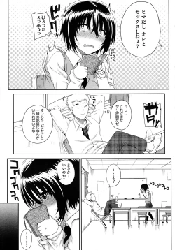 Page 39 of COMIC Megastore 2012-11