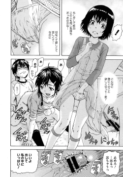 Page 182 of COMIC Megastore 2012-12