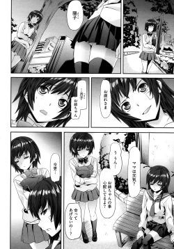 Page 196 of COMIC Megastore 2012-12