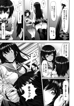 Page 197 of COMIC Megastore 2012-12