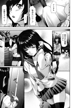 Page 199 of COMIC Megastore 2012-12