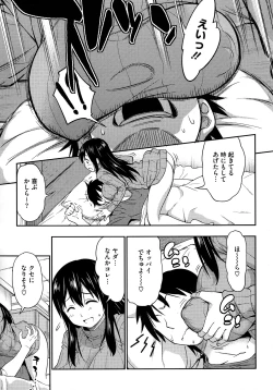 Page 289 of COMIC Megastore 2012-12