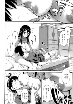 Page 292 of COMIC Megastore 2012-12