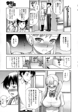 Page 355 of COMIC Megastore 2012-12