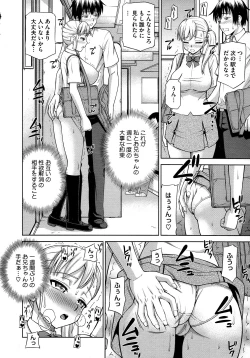 Page 358 of COMIC Megastore 2012-12