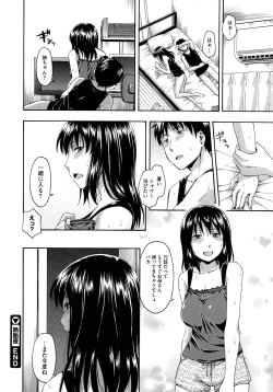 Page 398 of COMIC Megastore 2012-12