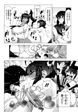 Page 402 of COMIC Megastore 2012-12