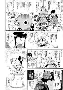 Page 446 of COMIC Megastore 2012-12