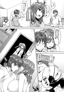 Page 55 of COMIC Megastore 2012-12