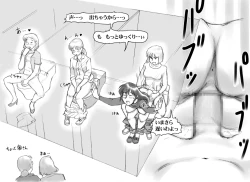 Page 16 of Haeteru Oyako Futanari Journey