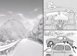 Page 26 of Haeteru Oyako Futanari Journey