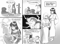Page 36 of Haeteru Oyako Futanari Journey