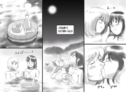 Page 39 of Haeteru Oyako Futanari Journey