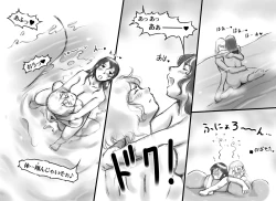 Page 45 of Haeteru Oyako Futanari Journey