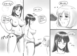 Page 52 of Haeteru Oyako Futanari Journey