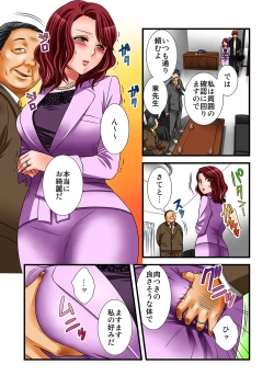 Page 11 of MoeStar BEAST Vol.4