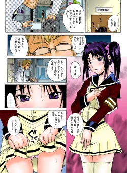 Page 153 of MoeStar BEAST Vol.4