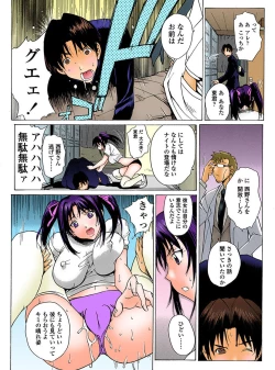 Page 166 of MoeStar BEAST Vol.4