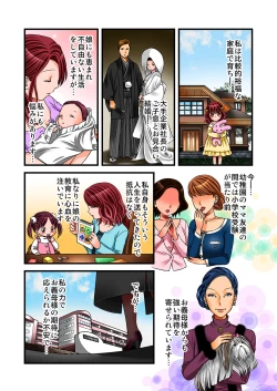 Page 4 of MoeStar BEAST Vol.4