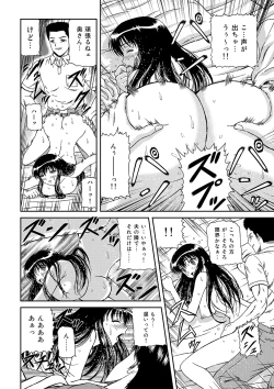 Page 55 of MoeStar BEAST Vol.4