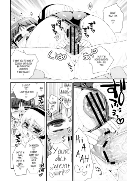 Page 20 of Paizuri Android Niizuma Koki + Oyaki