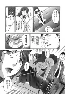 Page 178 of Kirai=Suki