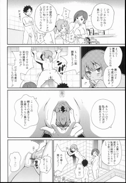 Page 36 of Kiseki no Ana