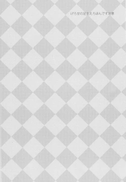 Page 2 of Gomen ne - I'm so sorry baby