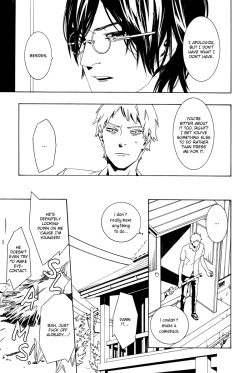 Page 5 of Rakka Koibumi