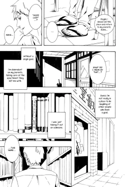 Page 7 of Rakka Koibumi