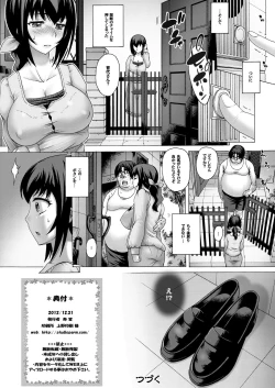 Page 17 of Anata... Gomennasai 2 Netorare Mama Hen