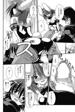 Page 62 of COMIC SIGMA 2008-03 Vol. 17