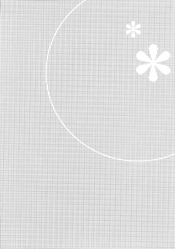 Page 23 of Sensei to, Ikenai Koto 3