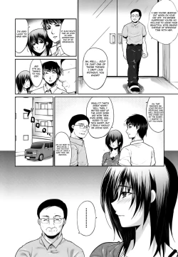 Page 87 of Hazukashii Chibusa Ch. 1-5