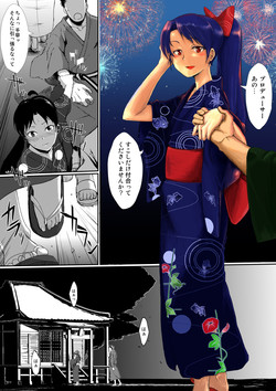 Download Natsumatsuri Chihaya-san