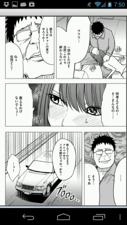 Page 8 of Virgin Idol