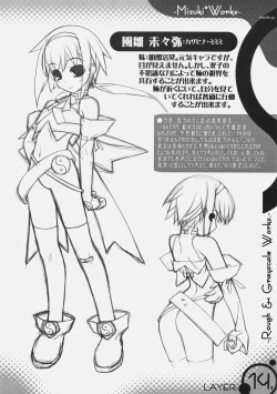 Page 15 of Majokko Sisters