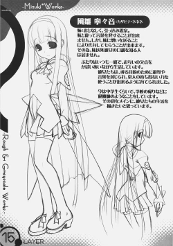 Page 16 of Majokko Sisters