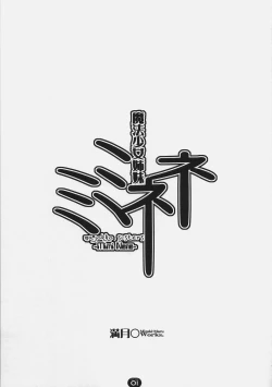 Page 2 of Majokko Sisters