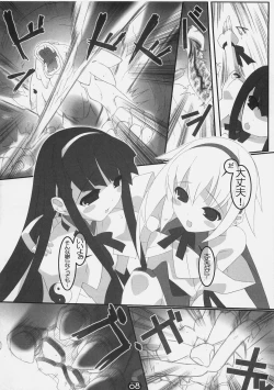 Page 9 of Majokko Sisters