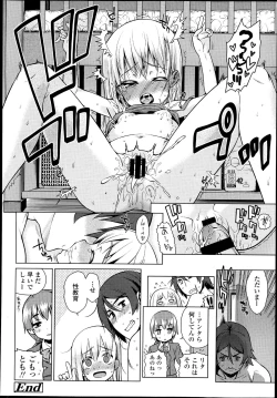 Page 93 of COMIC LO 2013-07 Vol. 112